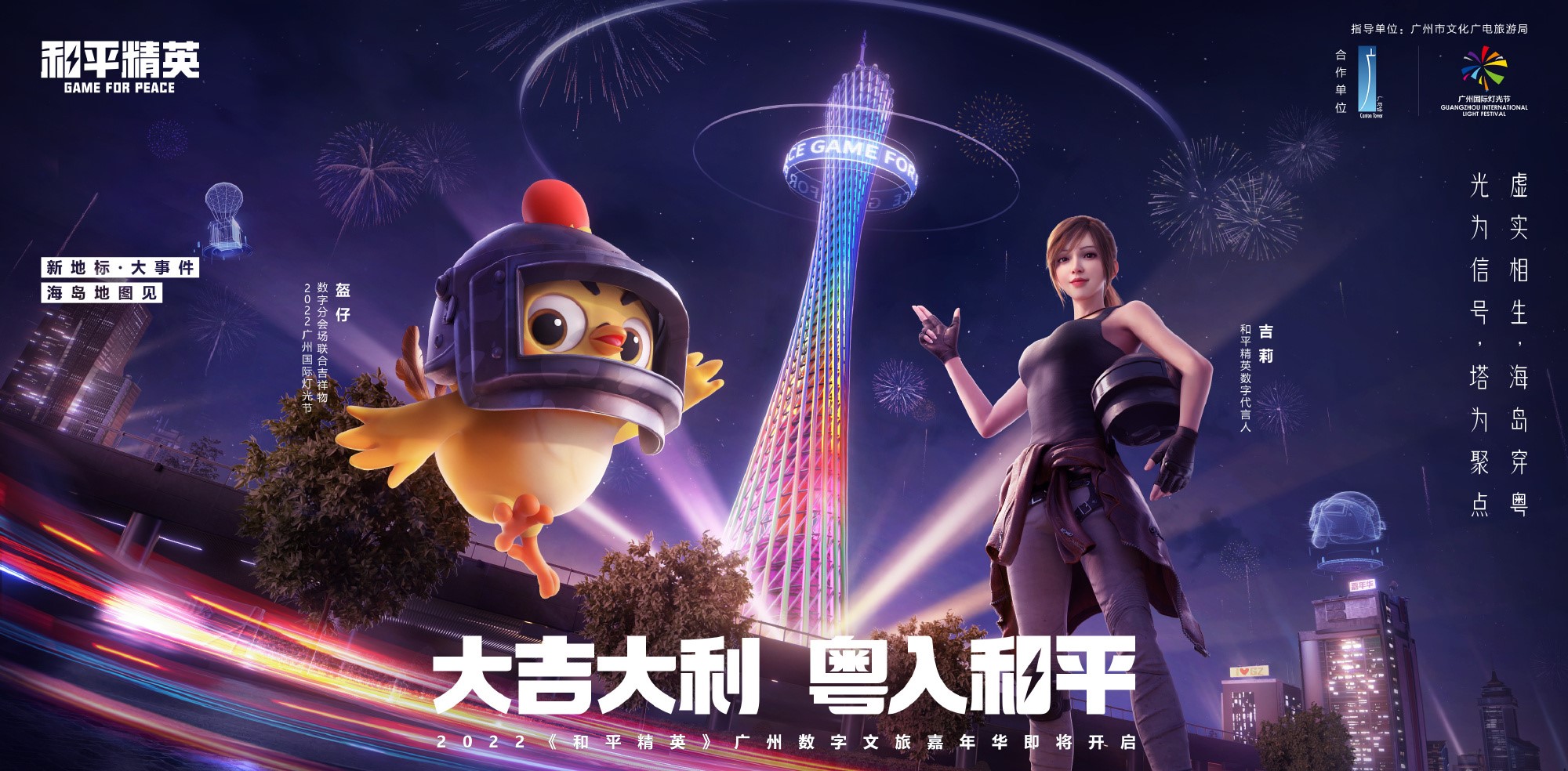 便宜的和平精英账号哪里买 实惠和平精英账号交易平台推荐