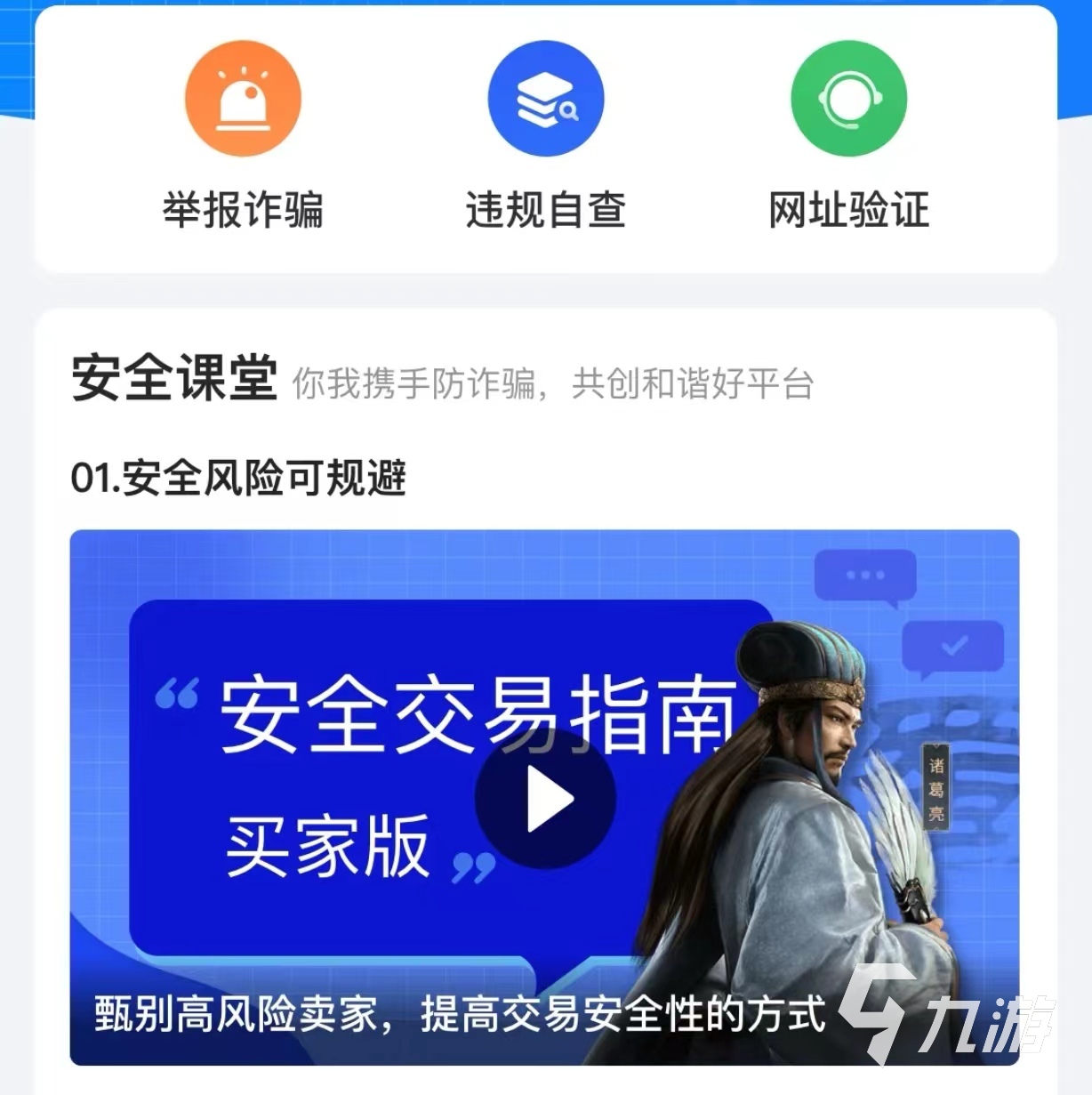 什么游戏的账号值钱 能够估价的账号交易渠道分享