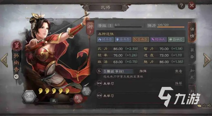 三国志战略版卖号平台怎么选 实用的游戏账号交易平台下载链接