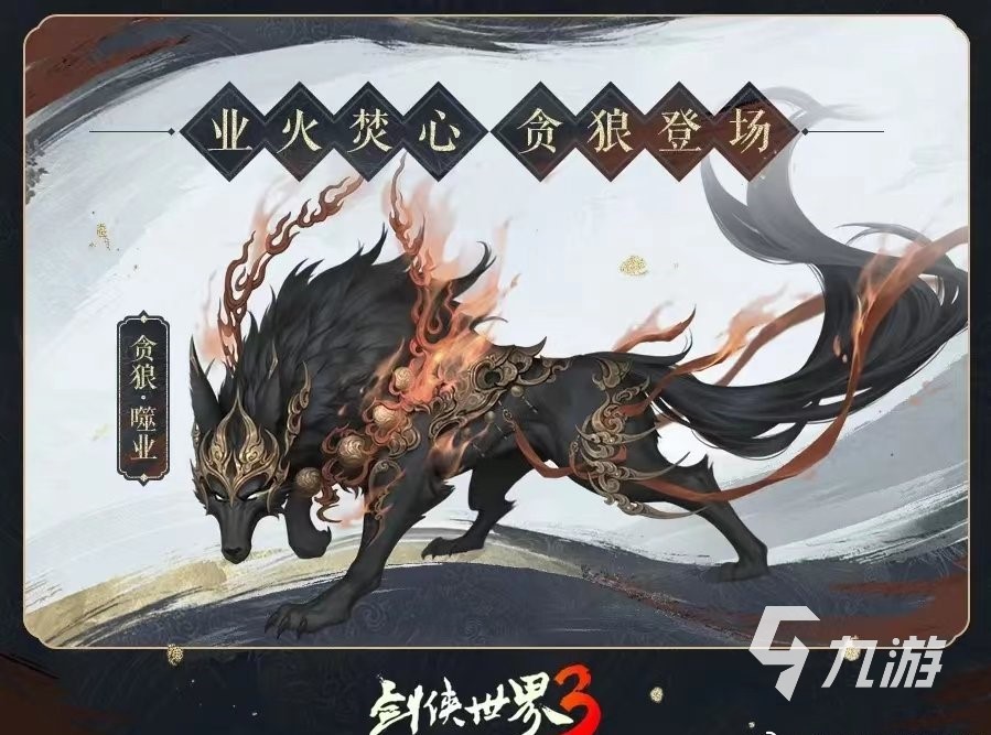 剑侠世界3账号交易平台哪个好 剑侠世界交易平台推荐