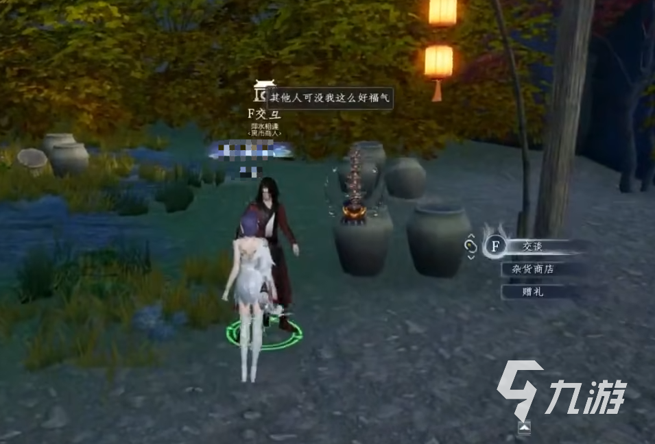 蜀山初章道符技能在哪获取 道符技能获取方式说明