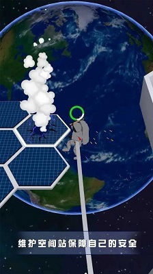 空間站管理員截圖2