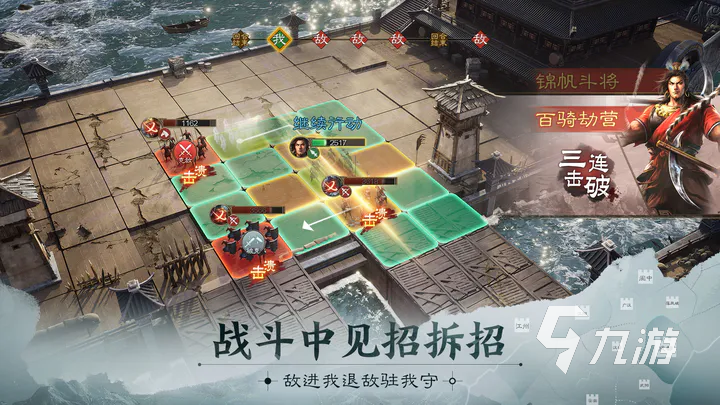 <a id='link_pop' class='keyword-tag' href='http://qicyb.cn/sgzzq/'>三國志戰(zhàn)棋版</a>司馬朗怎么樣 司馬朗人物屬性介紹