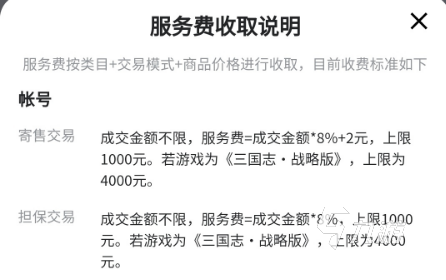 龙虾号值多少钱 LOL账号估价软件下载分享