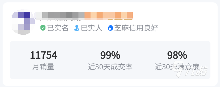 什么平台购买游戏账号安全 靠谱游戏账号交易平台下载推荐