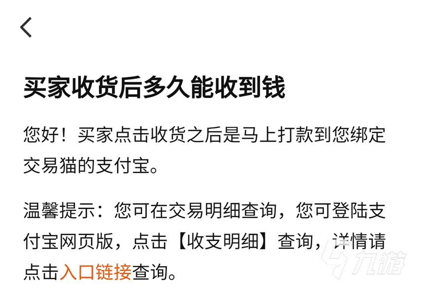 第五人格賣號怎么賣比較方便 方便省心的賬號交易平臺推薦