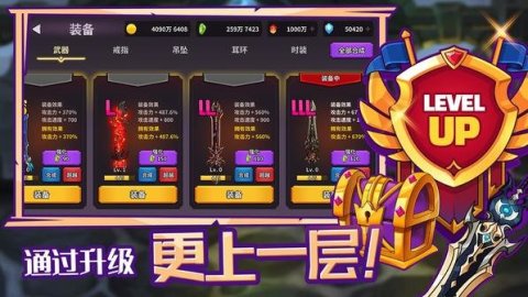 大天使養(yǎng)成記截圖4