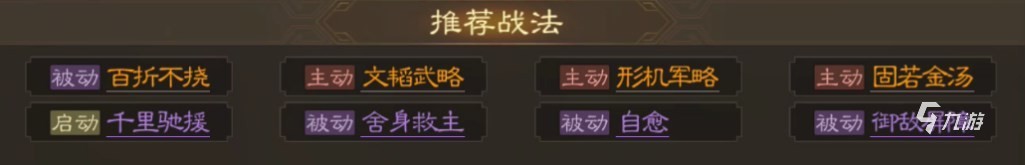 三國志戰(zhàn)棋版何進(jìn)怎么樣 何進(jìn)人物強(qiáng)度說明