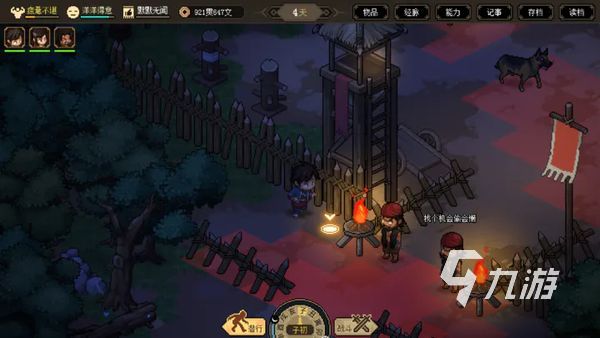大侠立志传捕虫有什么用 大侠立志传捕虫用途分享
