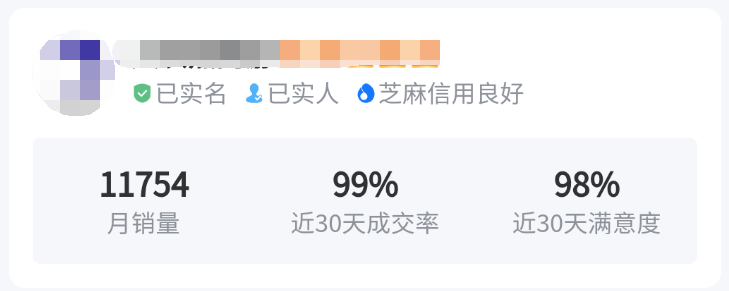 什么平台购买游戏账号安全 靠谱游戏账号交易平台下载推荐截图