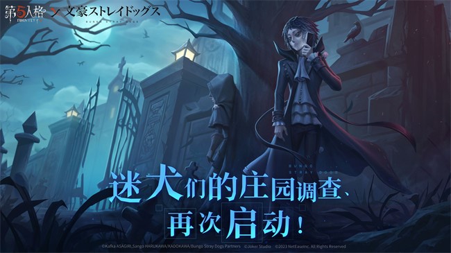 第五人格买号在哪里买比较好 靠谱的第五人格买号软件推荐