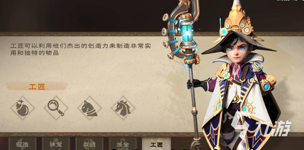 塔瑞斯世界采集职业怎么玩 塔瑞斯世界生活职业详情介绍