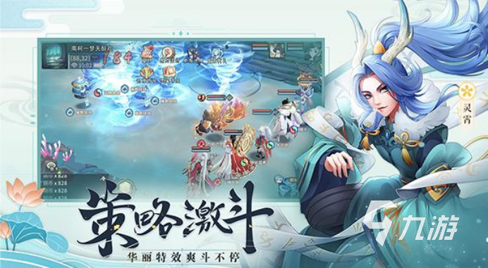 2023热门的回合制手游排行榜 好玩的回合制手游盘点