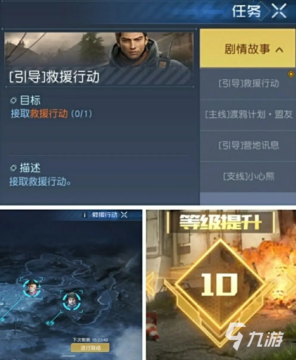 黎明覺醒主線攻略 黎明覺醒生機主線玩法指南