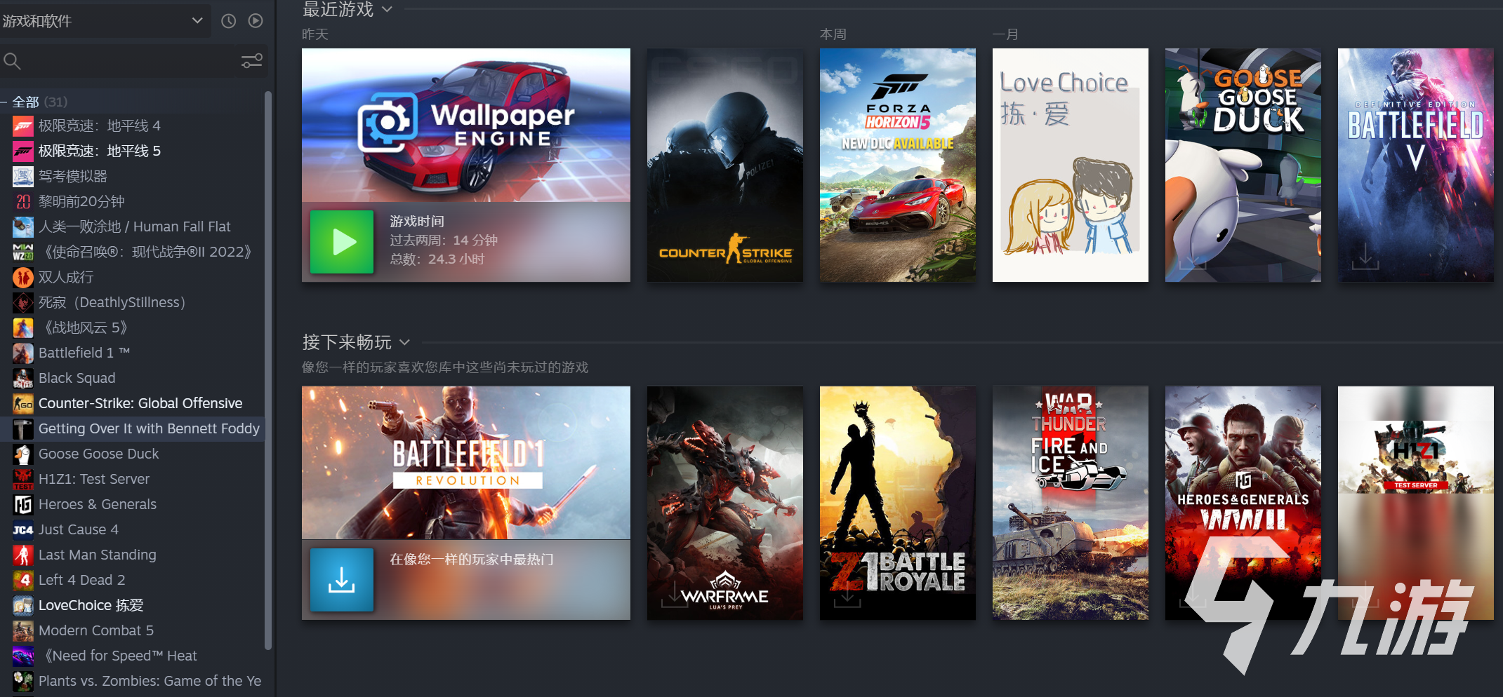 如何購買steam賬號更正規(guī) steam賬號購買平臺下載推薦