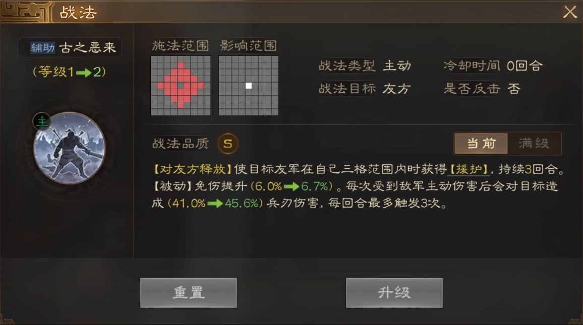 三国志战棋版典韦怎么获得 典韦获取途径攻略