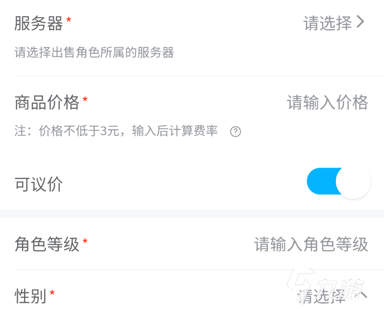 爱江山更爱美人账号怎么卖 好用的卖号平台分享