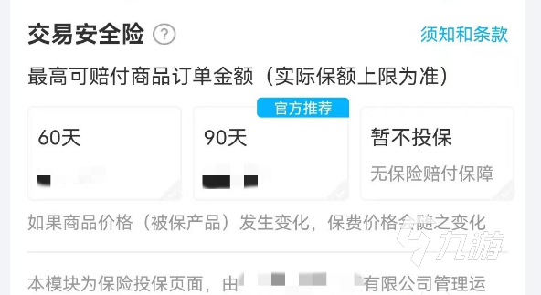 梦幻西游端游账号购买走什么平台 梦幻西游买号平台下载渠道