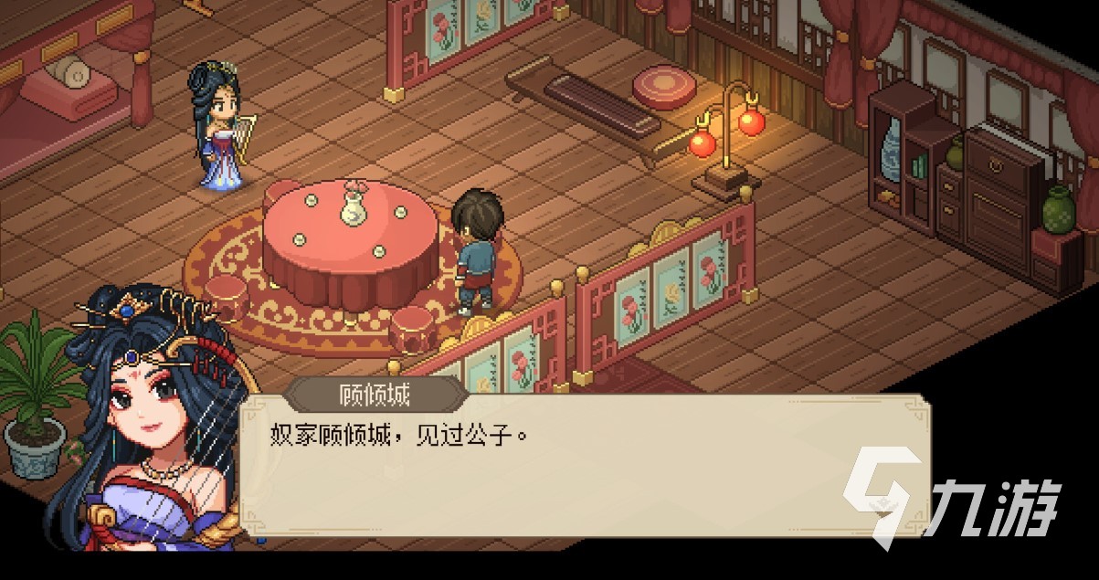 大侠立志传多少钱 大侠立志传游戏售价介绍
