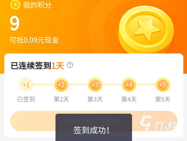 奥特曼系列ol在哪里买号 好用的游戏账号交易平台分享