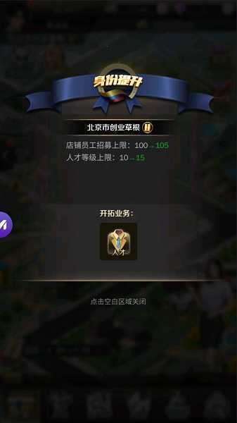 检察官的助理截图1
