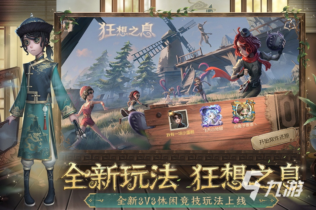 2023适合情侣一块玩的游戏有哪些 好玩的情侣开黑手游推荐