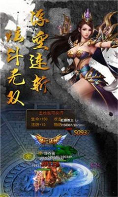 朝龙帝王觉醒截图1