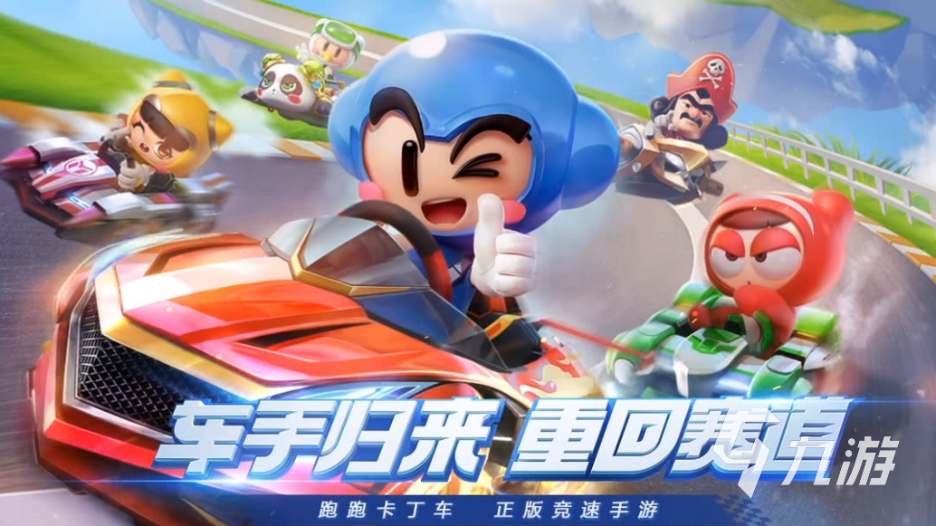 2023好玩的大型模拟驾驶游戏手机版推荐 热门模拟驾驶游戏排行榜