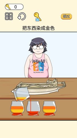 脑力大爆发截图2
