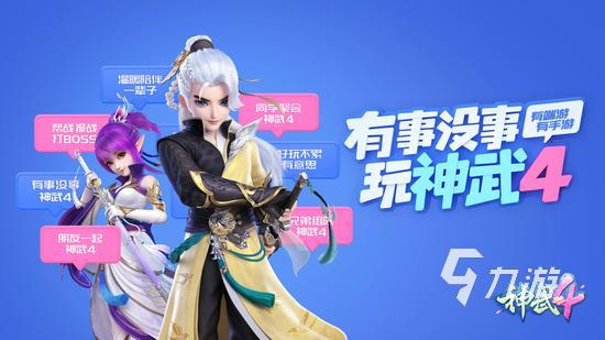 2023热门的回合制手游排行榜 好玩的回合制手游盘点