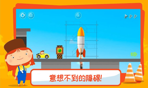 有趣儿童卡车截图3