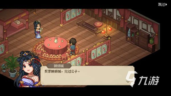 大侠立志传捕虫有什么用 大侠立志传捕虫用途分享