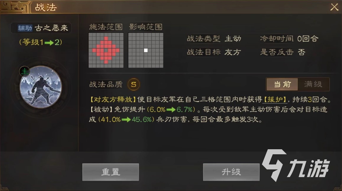 三国志战棋版典韦怎么获得 典韦获取途径攻略