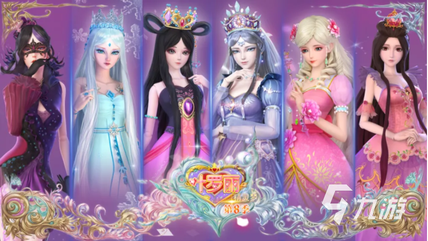 热门的公主装扮游戏有哪些2023 公主化妆打扮类游戏合集