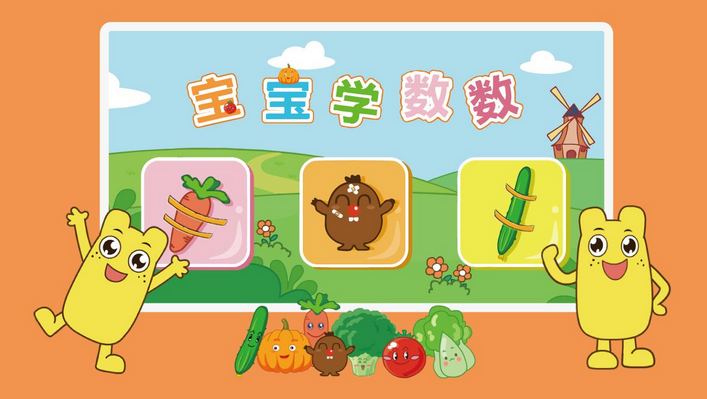 2023适合小孩玩的益智游戏有哪些 小孩玩的益智手游推荐
