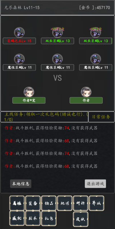 沒(méi)事就砍砍截圖