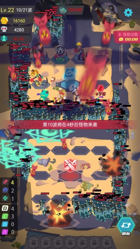 丧尸循环圈截图2