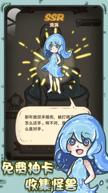 開荒怪獸島截圖1