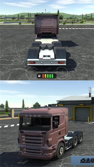疯狂公路卡车模拟驾驶截图1