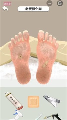 解压游乐场截图2