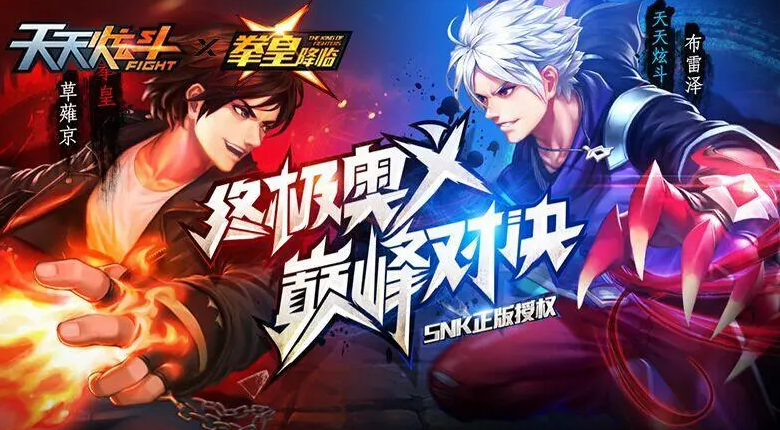 天天炫斗账号交易平台靠谱吗 安全的账号买卖app叫什么截图