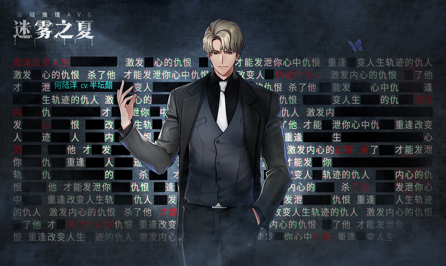 2023好玩的剧情类游戏推荐有哪些 剧情向手游大全推荐截图