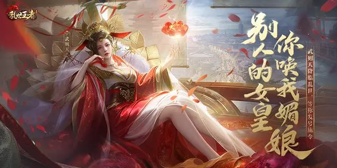乱世王者卖号平台怎么选择 正规的游戏账号出售平台叫什么