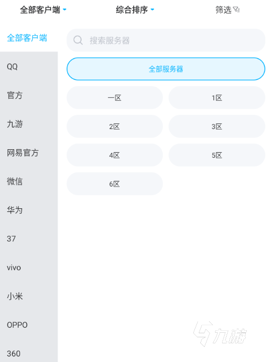 時(shí)空召喚賣號(hào)平臺(tái)選哪個(gè) 適合時(shí)空召喚的優(yōu)質(zhì)賣號(hào)平臺(tái)分享