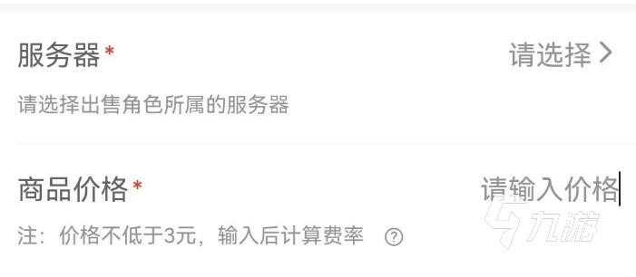 生死狙击手游卖号正规平台叫什么 可靠的游戏账号出售平台推荐