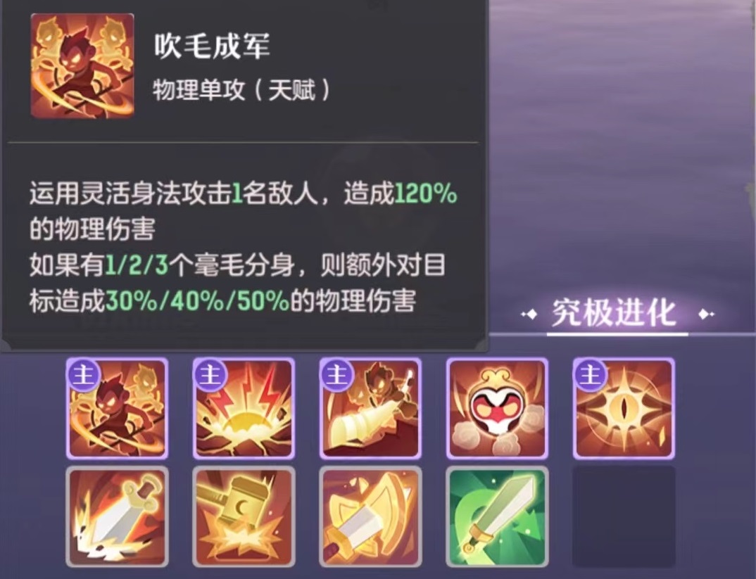 长安幻想手游平民神兽选哪个 平民神兽选择推荐
