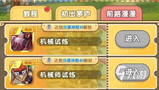 我叫MT经典再现传说卡怎么获得 传说卡获取攻略大全