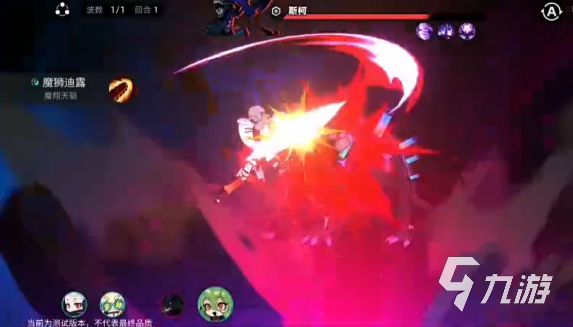 赛尔计划魔狮迪露怎么样 魔狮迪露角色分析