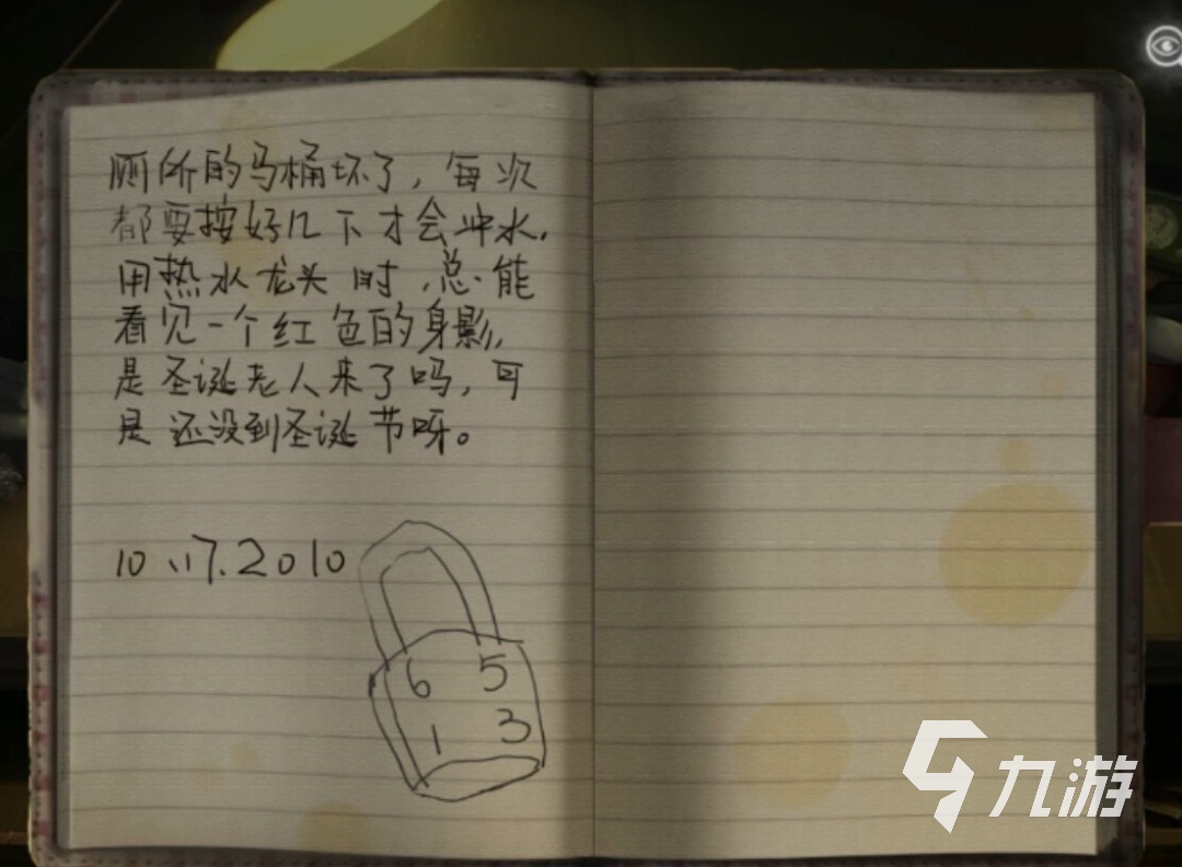 黑暗笔录有几章关卡 黑暗笔录全章通关攻略