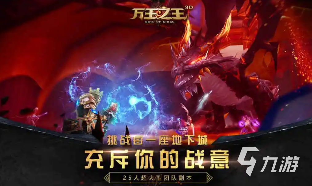 2023好玩的射箭游戲推薦 熱門弓箭射擊游戲排行榜